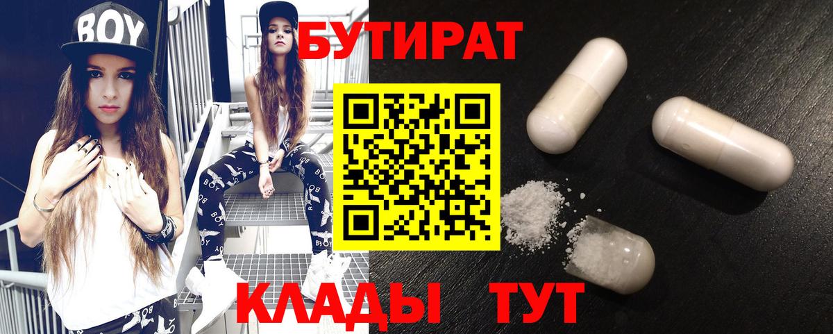 МЕФ кристаллы  COCAIN  Бошки Шишки  Минусинск  ГАШ  Вход с VPN  Alpha-PVP СОЛЬ  
