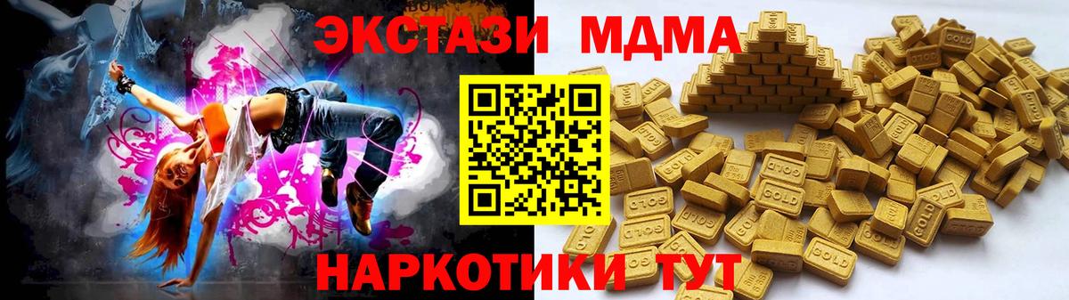 купить наркотики сайты  Экстази Cube  Вход с VPN  Минусинск  Экстази бентли 
