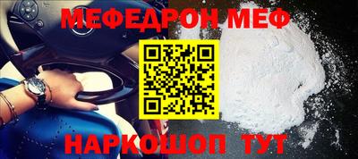 соль ск Заволжье