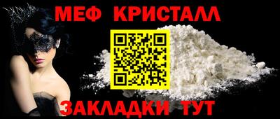 прущие грибы Жуковский