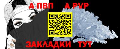 героин Заводоуковск