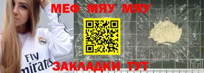 соль ск Заволжье