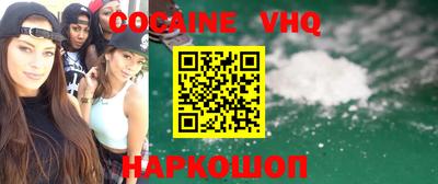 героин Заводоуковск