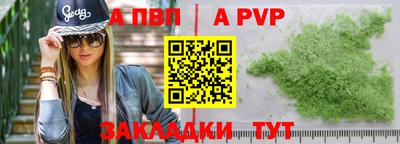 соль ск Заволжье