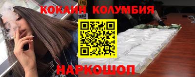 соль ск Заволжье