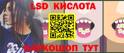 соль ск Заволжье