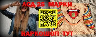соль ск Заволжье
