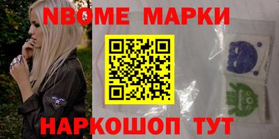 соль ск Заволжье