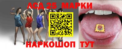 наркотики Ставрополь