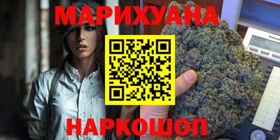соль ск Заволжье