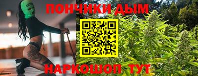 прущие грибы Жуковский