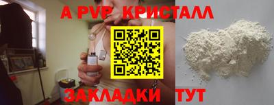 соль ск Заволжье