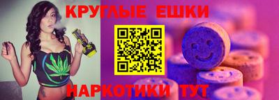 прущие грибы Жуковский