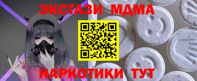 соль ск Заволжье