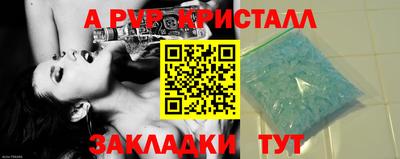соль ск Заволжье