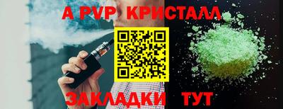 соль ск Заволжье