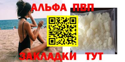 скорость mdpv Старая Купавна