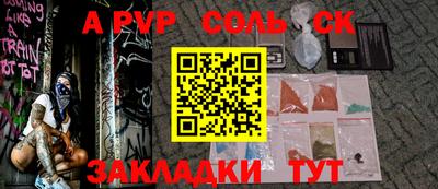героин Заводоуковск