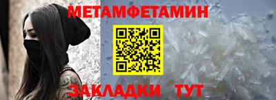 прущие грибы Жуковский