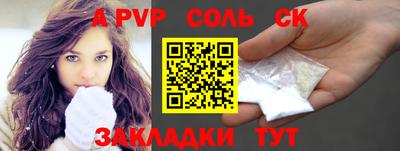 героин Заводоуковск