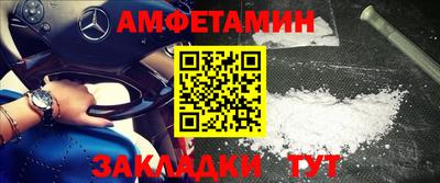 соль ск Заволжье