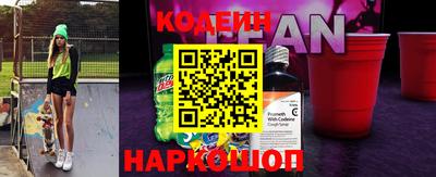 героин Заводоуковск