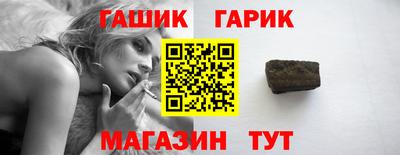 героин Заводоуковск