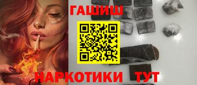 соль ск Заволжье