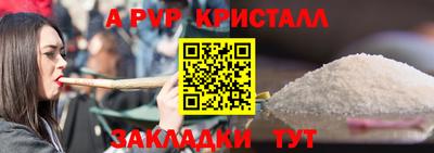 героин Заводоуковск