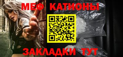 прущие грибы Жуковский