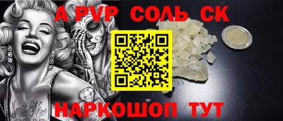 прущие грибы Жуковский