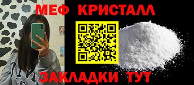 прущие грибы Жуковский
