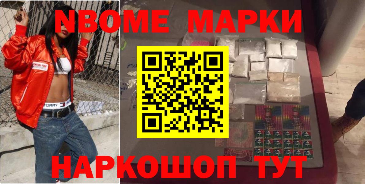 Лсд 25 экстази кислота Минусинск