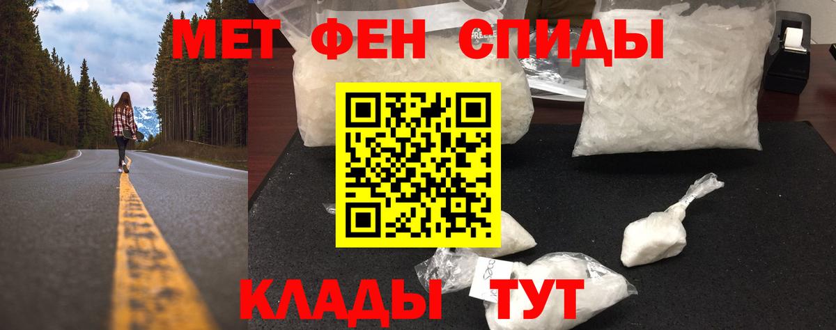 Метамфетамин винт  Вход с VPN  Метамфетамин винт  Минусинск 