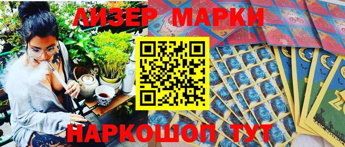  COCAIN Минусинск