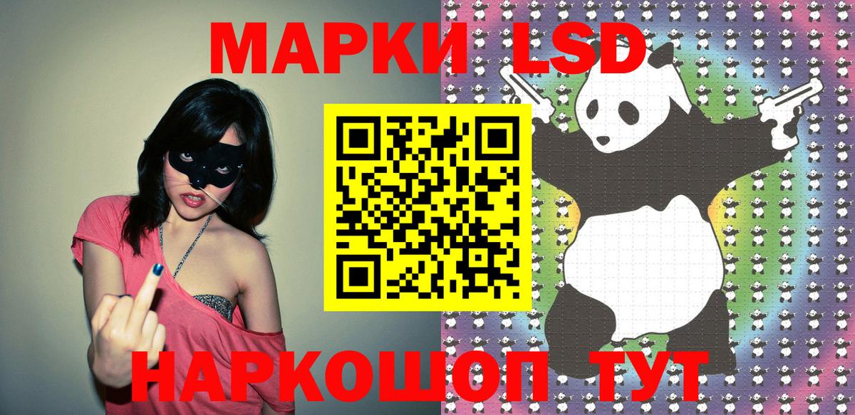 Марки 25I-NBOMe 1,5мг  Вход с VPN  где продают   Минусинск  Марки 25I-NBOMe 1,5мг 