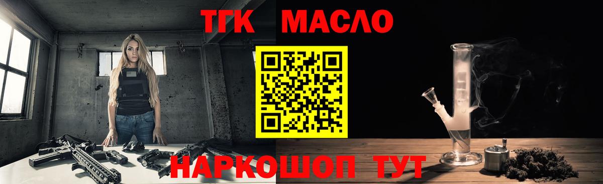 hydra сайт  ТГК Wax  Вход с VPN  ТГК вейп  Минусинск 